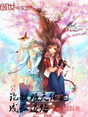 重生的夫君儿子每天都在想怎么弄死我全文免费阅读